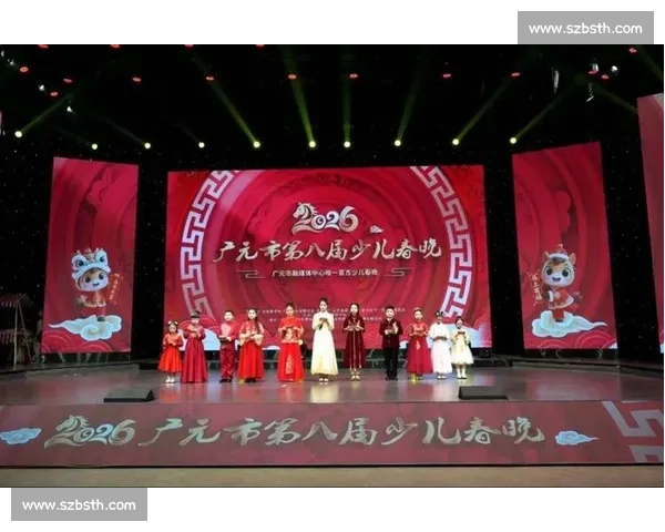 点亮童心梦想舞台全国少年儿童才艺展示交流成长嘉年华盛典精彩季