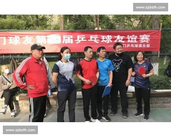 激烈对决记一次难忘的乒乓球比赛全过程体验